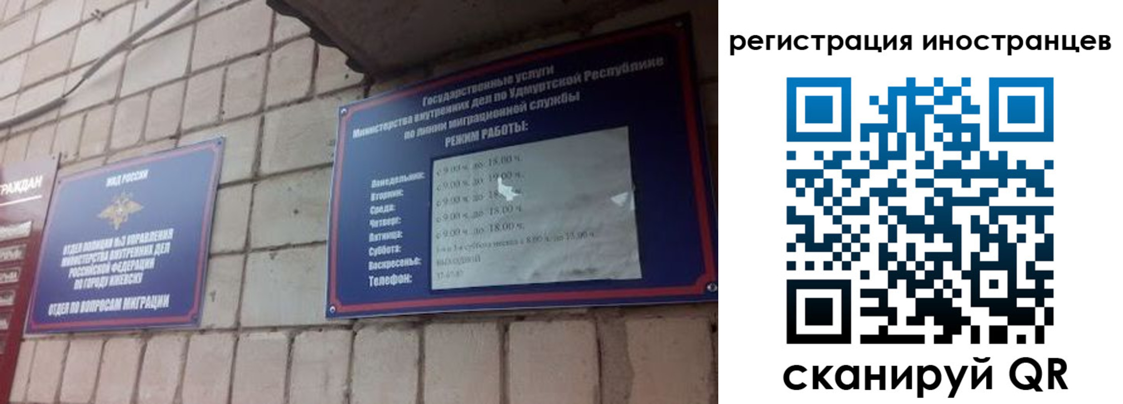 прописка от собственника в Киселёвске