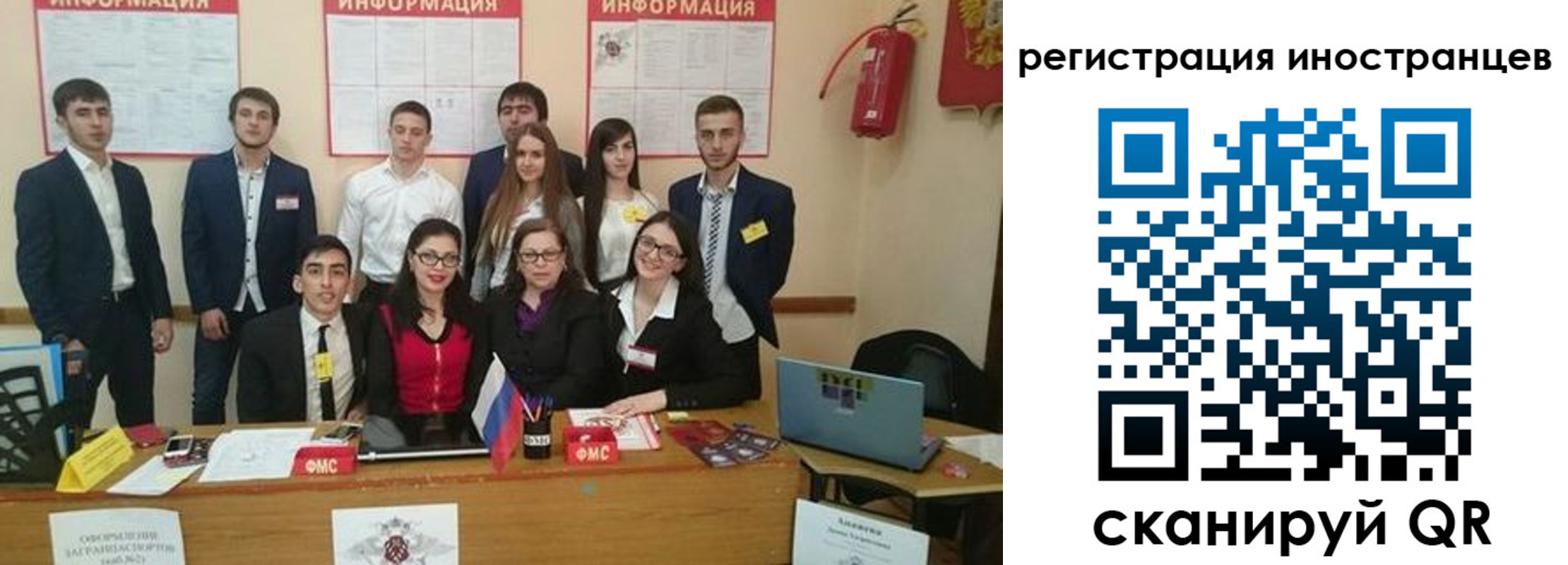 регистрация для школы в Киселёвске